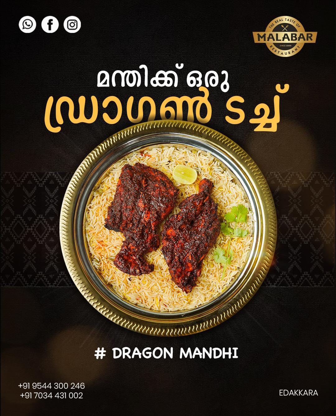 Image gallery marquee