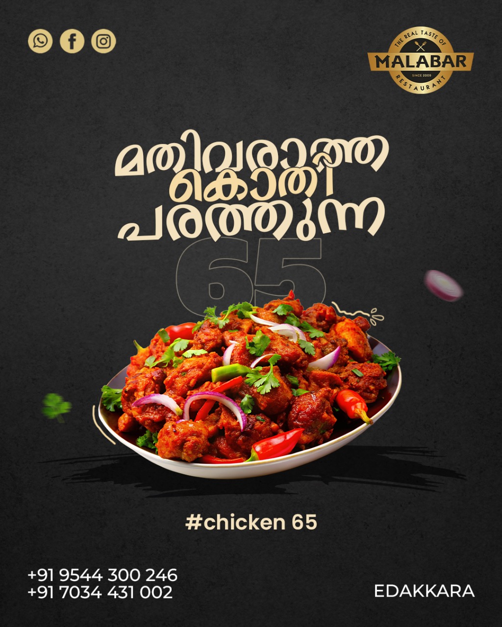 Image gallery marquee