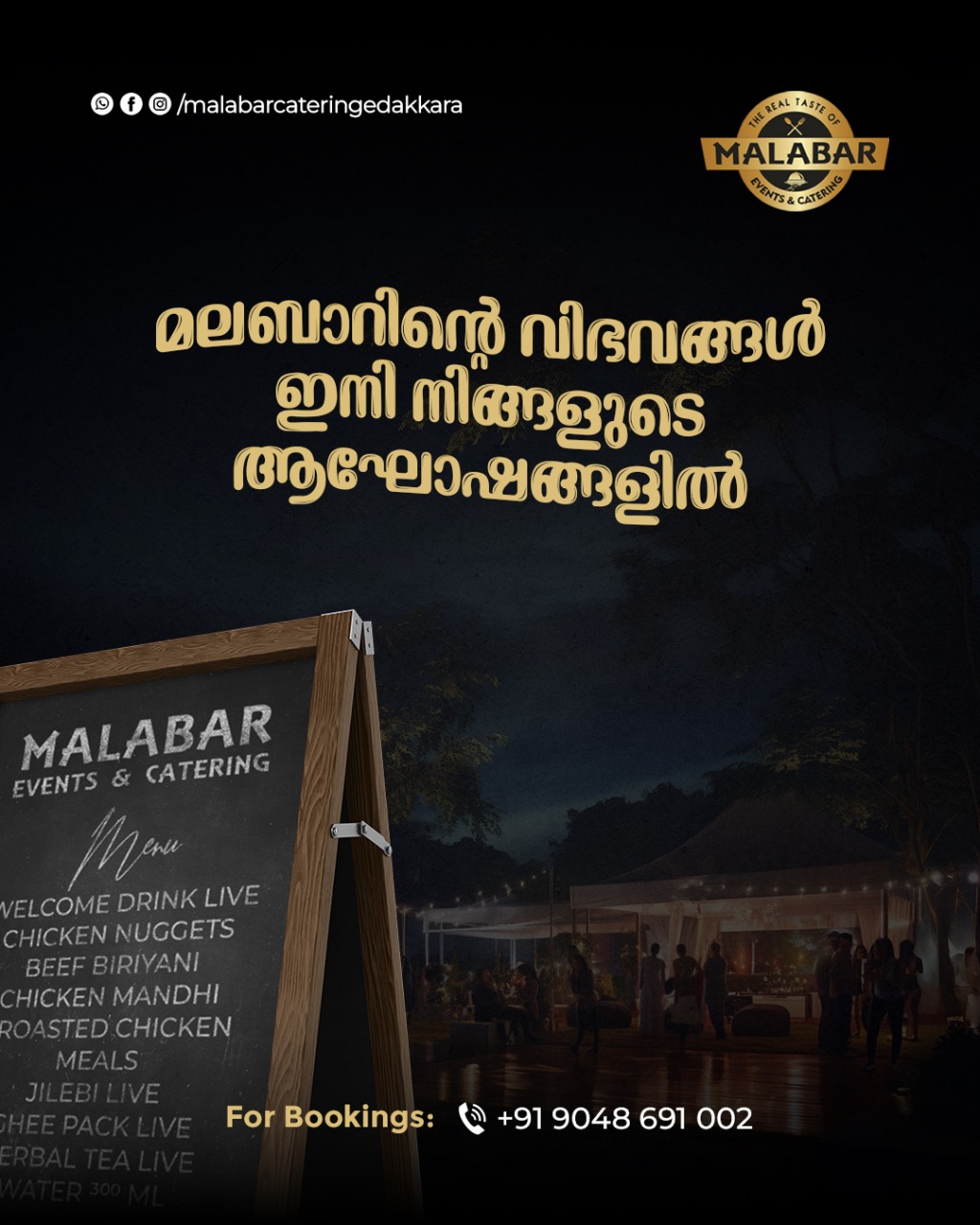 Image gallery marquee