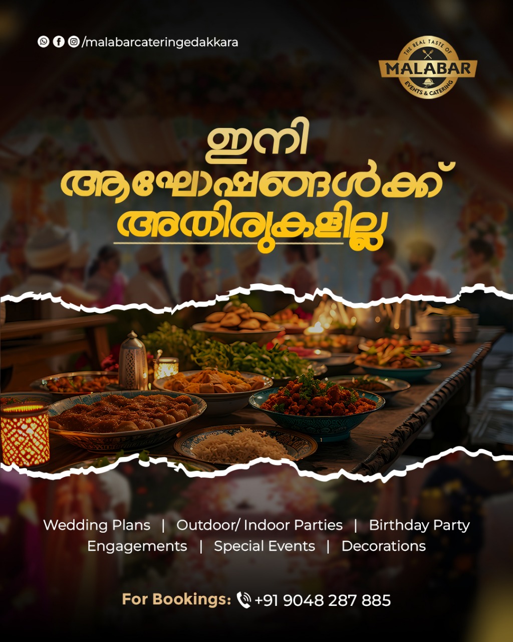 Image gallery marquee