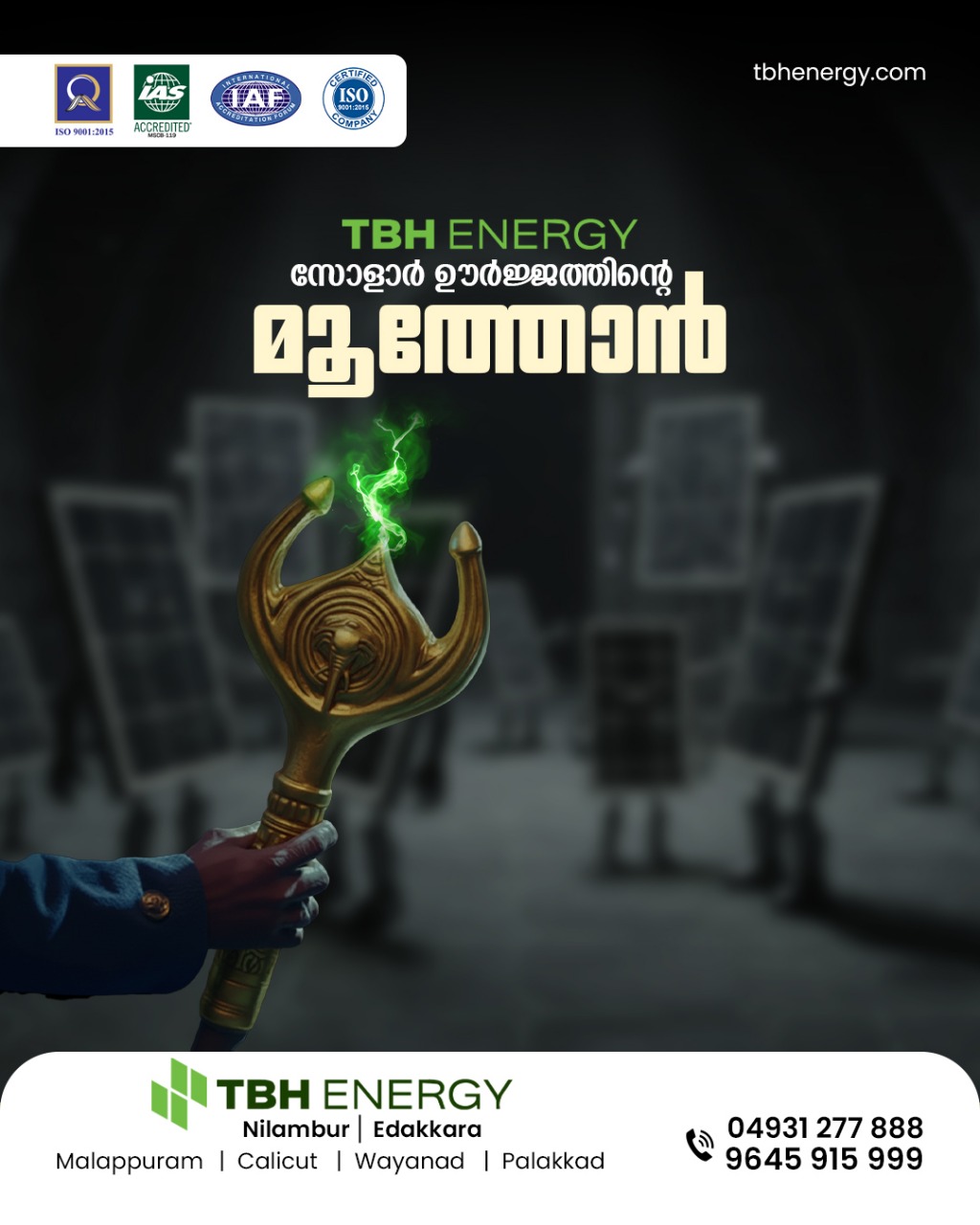 Image gallery marquee